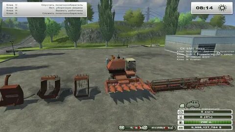 Коды комбайнов