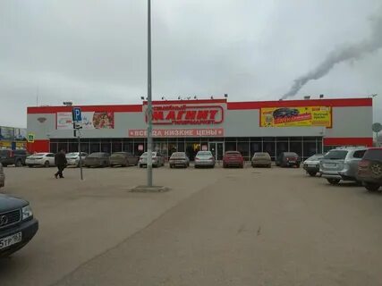 Экстра самара