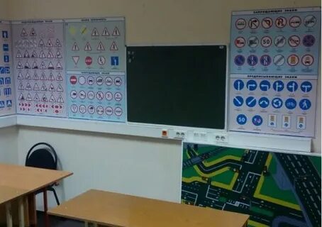 Автошкола метро