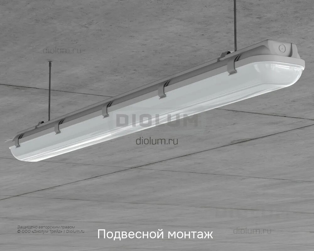 Светильник арктик s2407а. Светильник светодиодный arctic. Светильник светодиодный arctic standard 1200 th 4000k 32w 3300лм ip65 1088000510. Светильник светодиодный_arctic led s 409b cw t ip65 uk_тип ксс-д_4500лм_36вт. Светильник айсберг 30вт ip65.