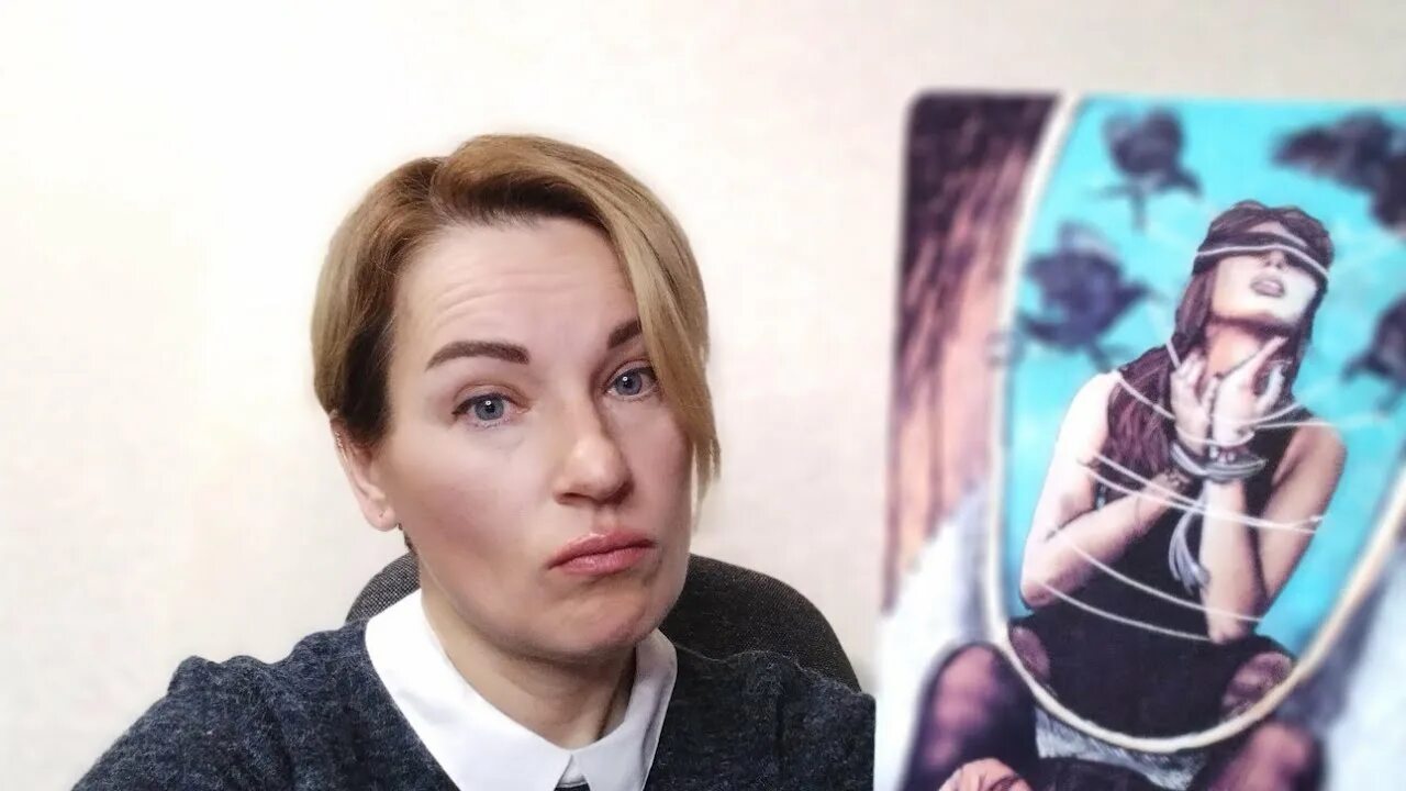 Рейма таро, предсказания. Расклад жаба. Рейма таролог видео расклады. Расклад жаба. Рейма таро.