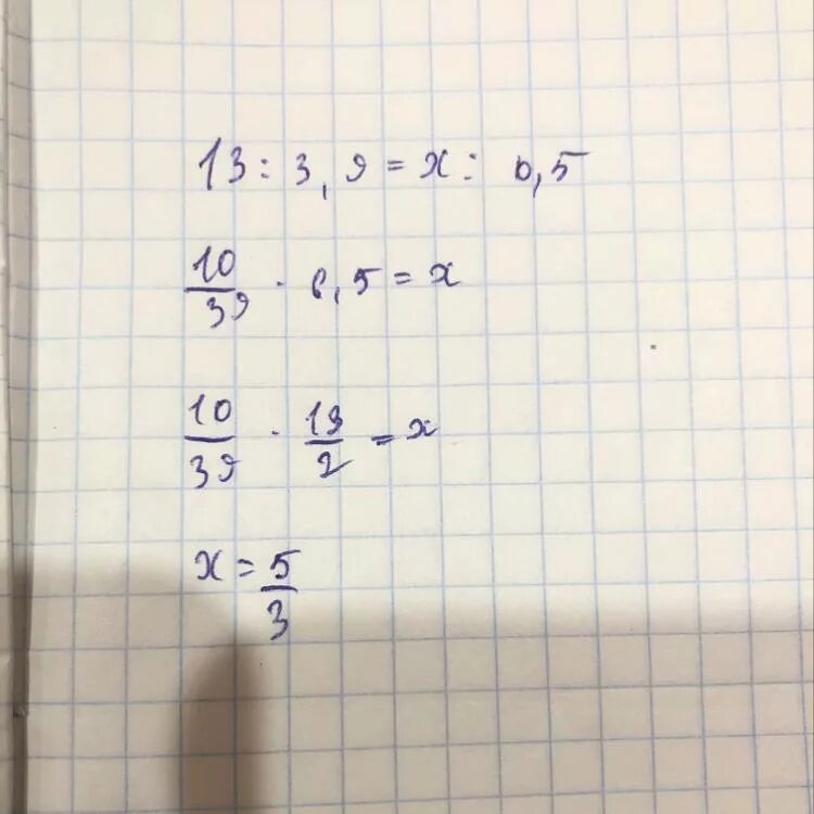 Решите уравнение 13+x/4 x+1.