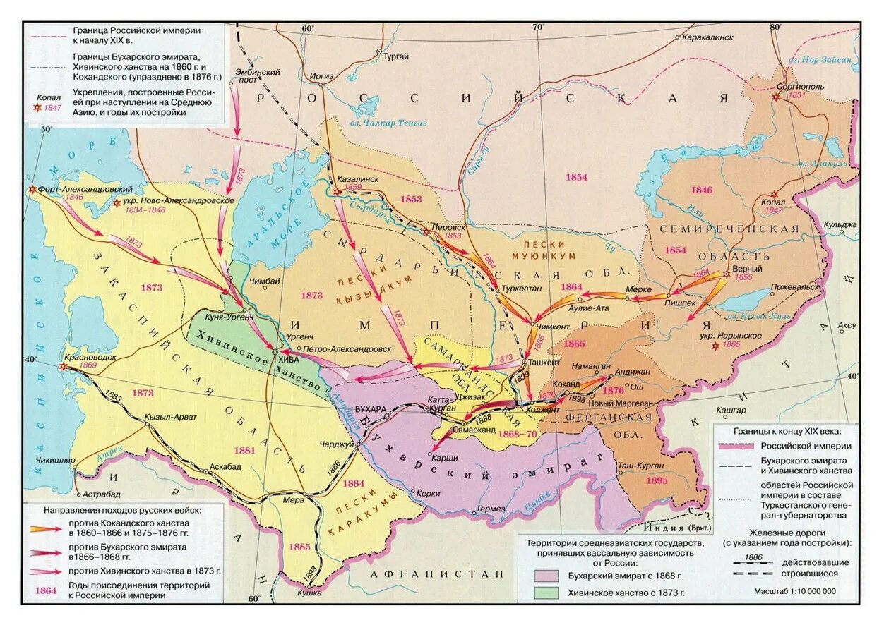 причины завоевания средней азии россией. продвижение в средней азии. карта завоевание средней азии 19 век.