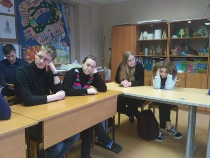 Школа интернат 20