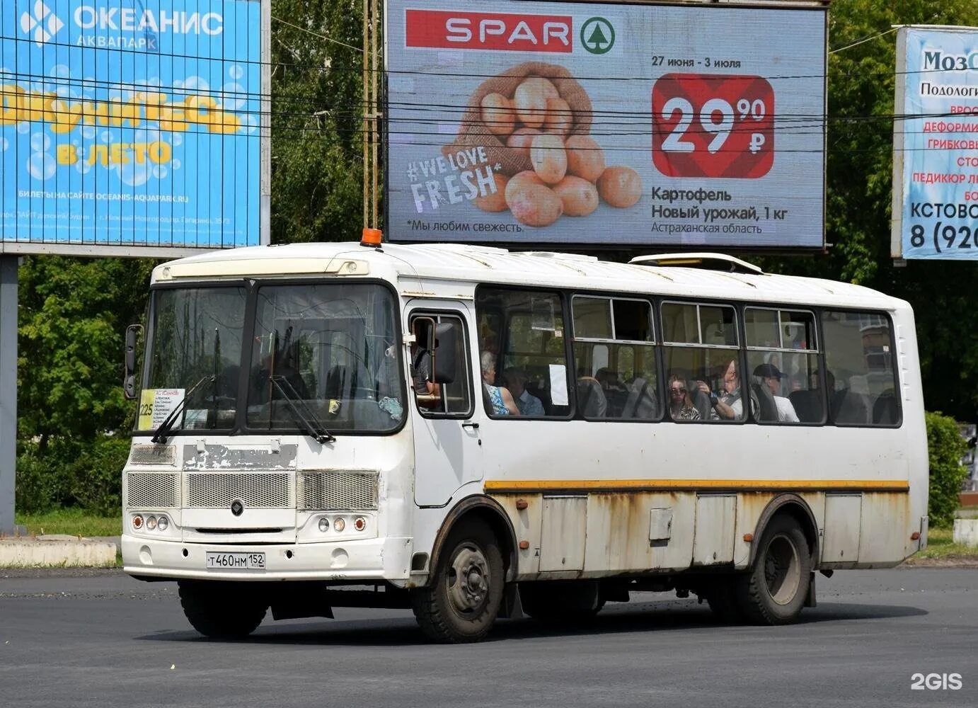 Автобус ПАЗ 4234. ПАЗ 4234 инвалидный. ПАЗ 4234-04. ПАЗ 4234 Николаев. Николаевский автобус