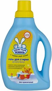 Стирки детского отзывы
