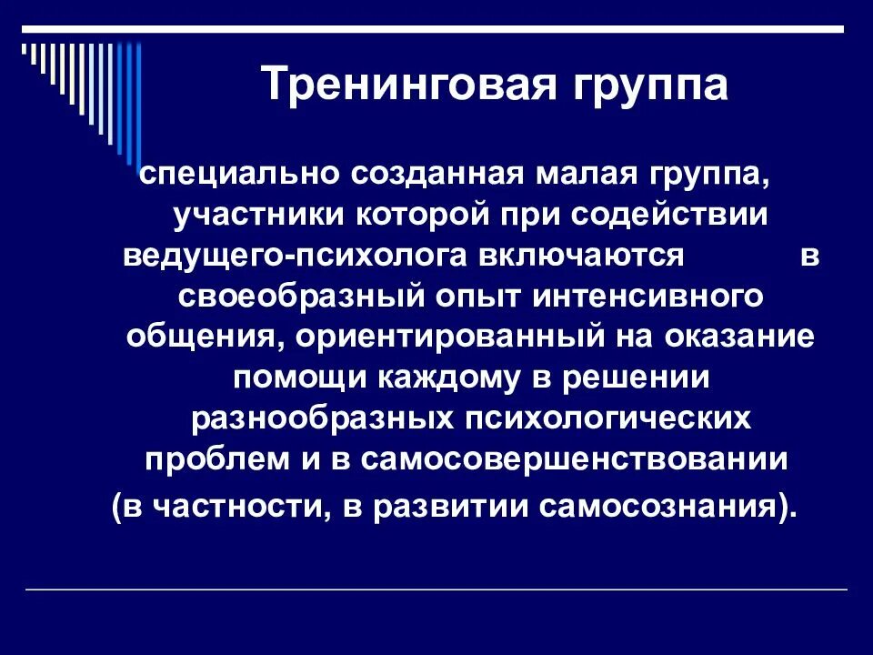 Парк гуэль аллея любви. Характеристика тренинга. Гауди архитектор парк гуэль. Берген норвегия дождь. Приспособленность к среде обитания.