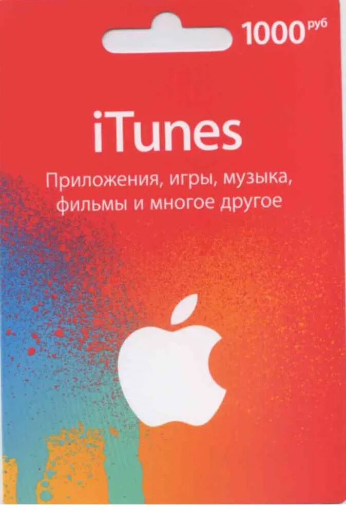 Apple store itunes карта