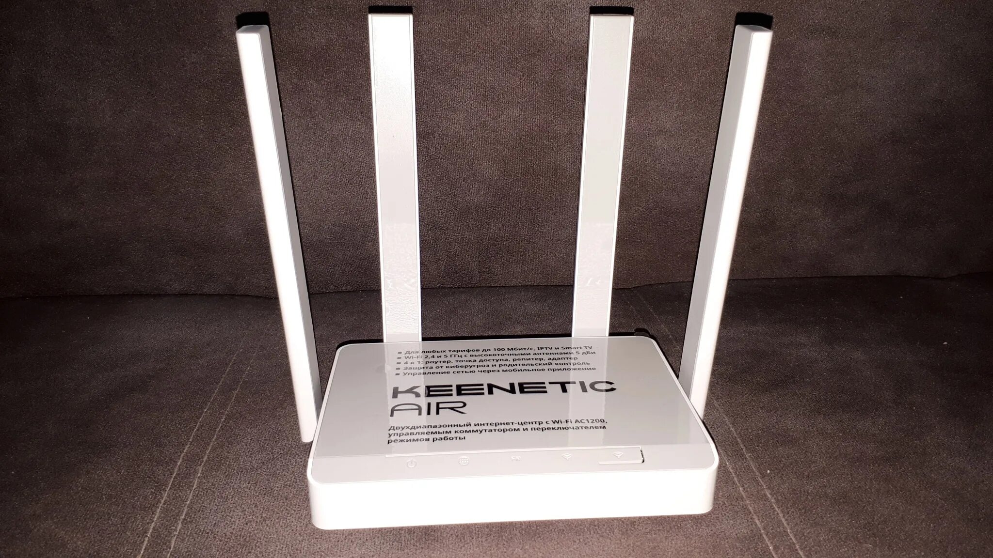 Wi-Fi роутер Keenetic Air (KN-1613). Keenetic Air (KN-1610). Keenetic Air (KN-1611). Роутер Keenetic Extra. Кинетик эйр