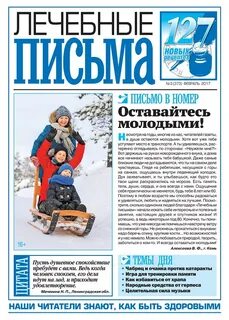 Письма 2022 года