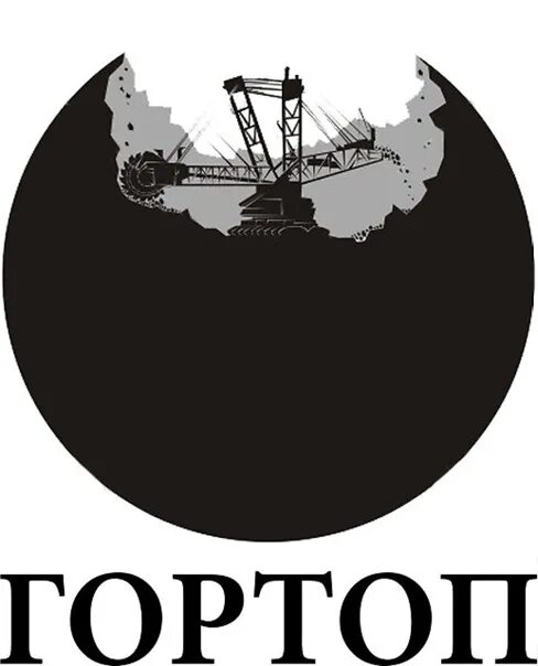 Гортоп
