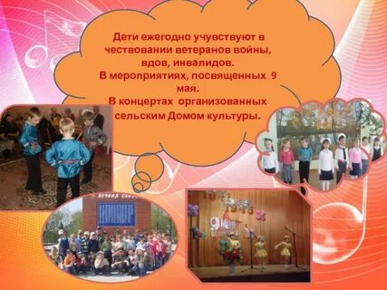 Аттестация музыкального руководителя