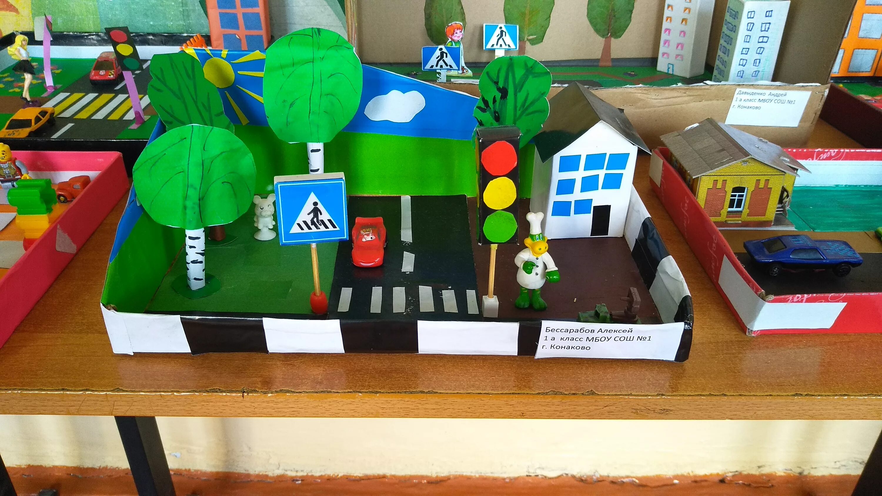 поделки на тему пдд. поделки пдд для детского сада. поделки дорожные правила. поделки дорожные правила. поделки на тему безопасность дорожного движения.
