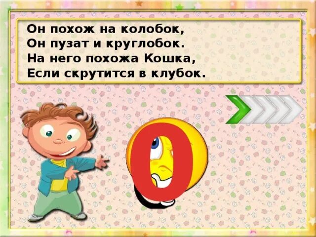 Не походить на него