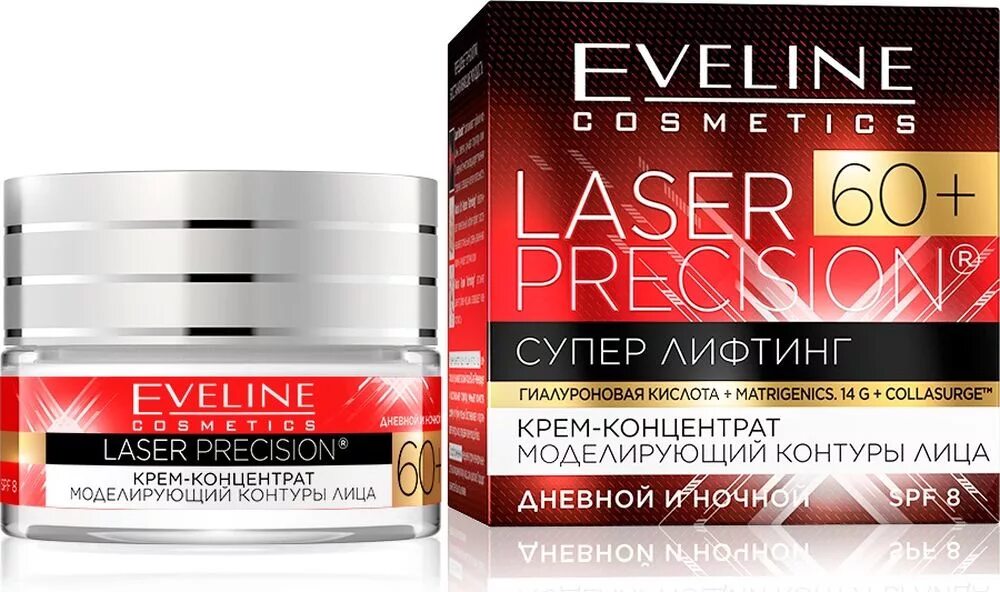 Крем против глубоких морщин. Крем Эвелин 50+. Крем Эвелин 70+. Eveline Cosmetics крем для лица 50+. Eveline крем для лица 40+.