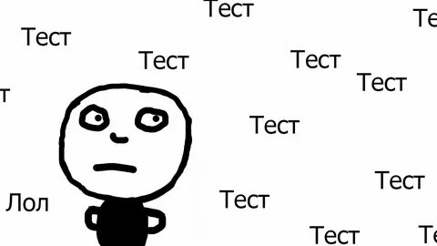 Просмотров тест