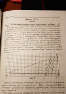 1 надо вариант