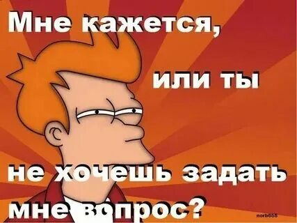 Я не понимаю что вы спрашиваете