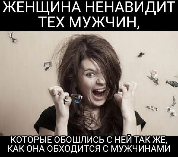 Что делать если очень сильно бесит. Картинки когда все раздражает. когда всё бесит и раздражает. когда всë раздражает. меня все бесит.