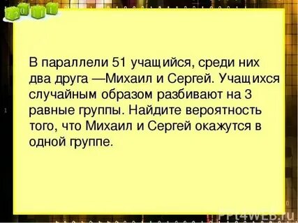 Среди них т к