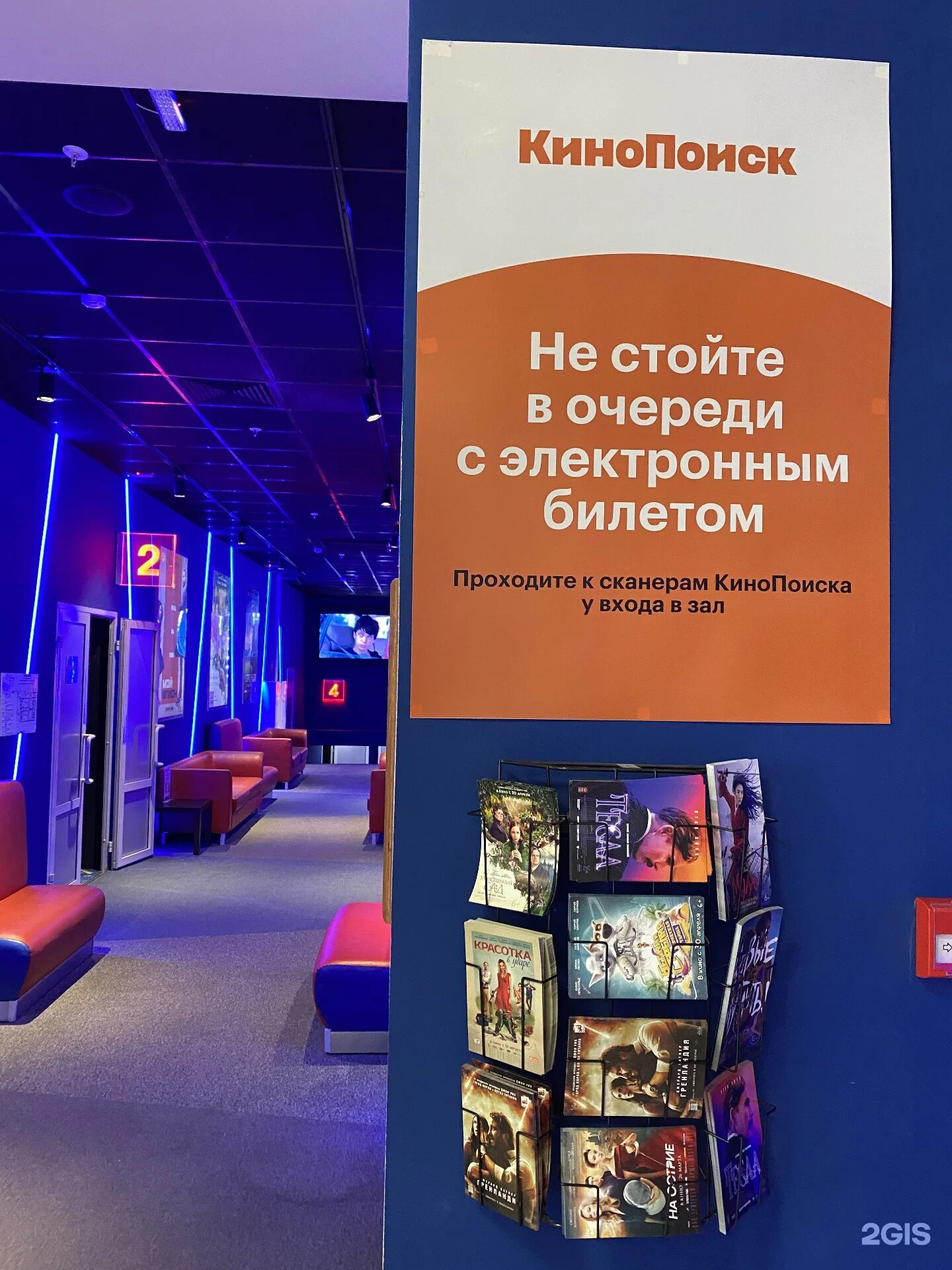 Кинотеатр плаза калининград сеансы. Киномакс плаза. киномакс плаза ростов. киномакс ижевск. киномакс бум.