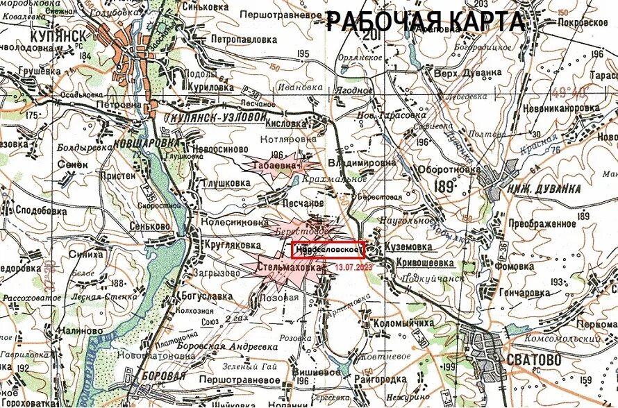 Сватово луганская на карте. Купянск Сватово Кременная на карте. Сватово Купянск на карте. Направление Сватово Купянск.. Купянск и Сватово на карте Харьковской области.