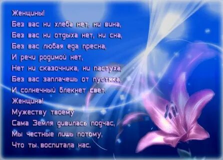 Приветствую твое существование