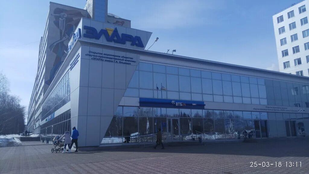 научно-производственный комплекс "элара" имени г. элара г чебоксары. научно-производственный комплекс "элара" имени г. элара г чебоксары. элара г чебоксары.