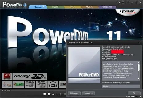 Cyberlink powerdvd