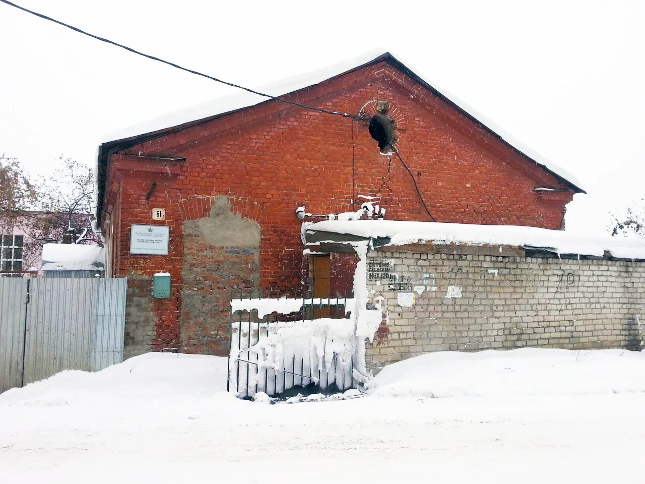 Северный городок 52. Томск Северный городок 52. Северный городок, 61/1. Северный городок, 7 а. Северный городок 61/1 Томск.