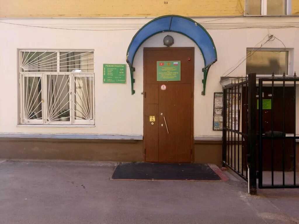 Соц защита тула. Соцзащита центрального района. соцзащита тула привокзальный район. соц служба центрального района. центральный районный тула.