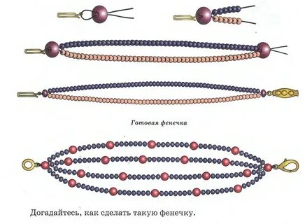 Как закрепить леску на застежке браслета