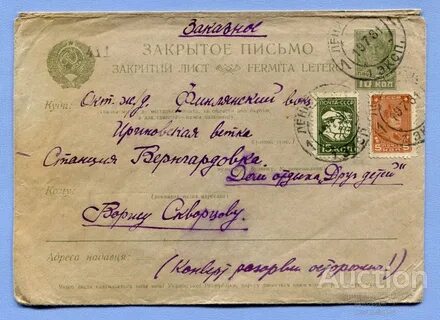 Работа всеволожск почта