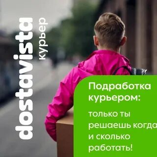Подработка 1
