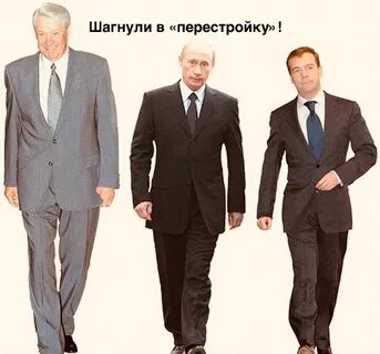 Три правителя