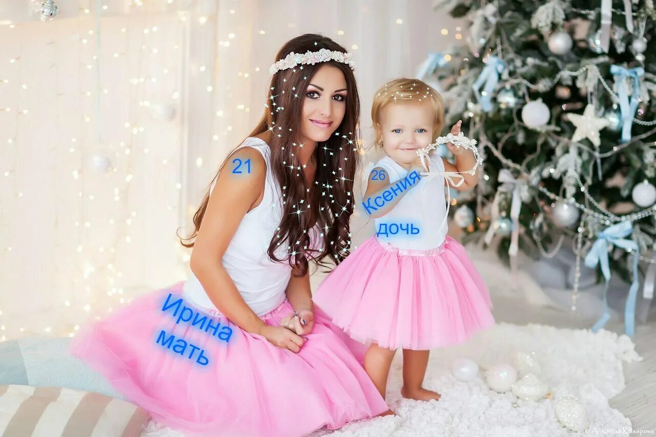 Подарок на новый год девочке. Прическа на елку для девочки. Прическа на новый год девочке 7 лет. Девочка восьми лет. Ксюша никитина синдром ретта.