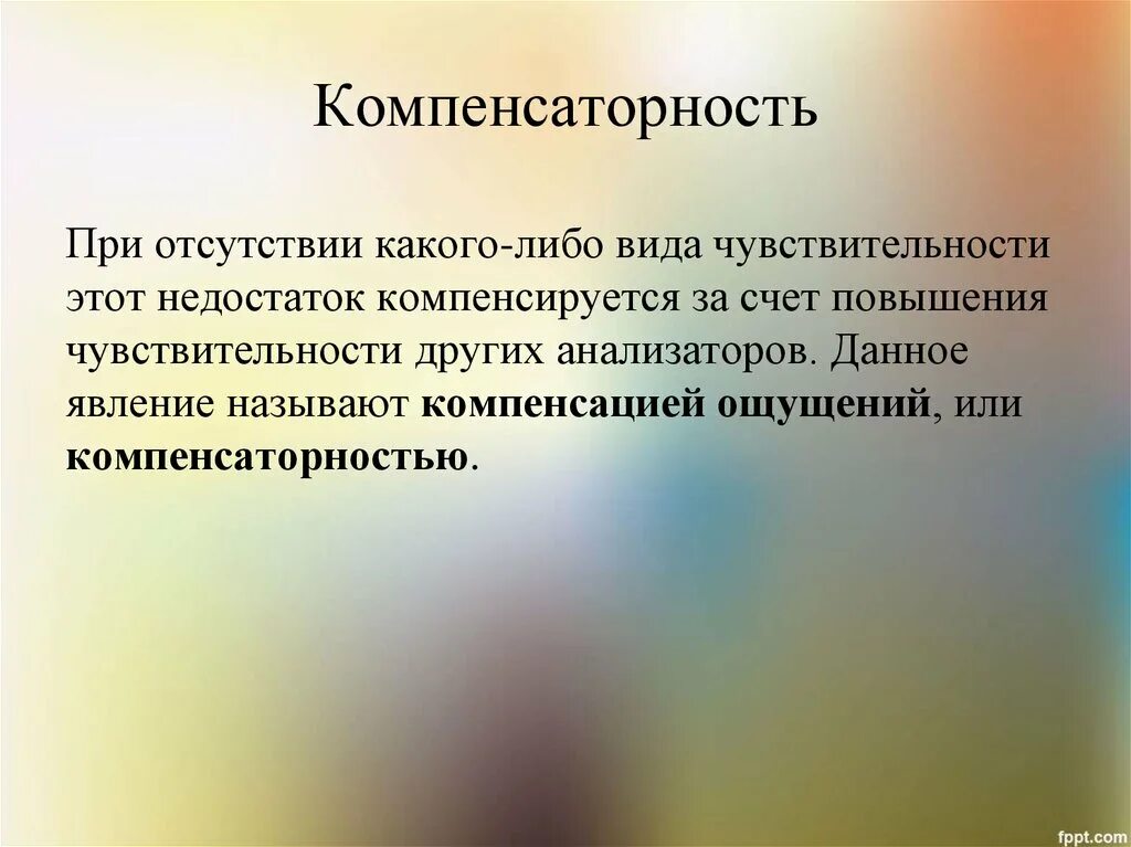 Компенсаторика это. Программа хронос астрология павла андреева. Компенсаторика это. Компенсаторика это. Компенсаторика это.