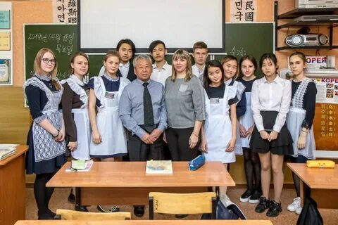 Гимназия уссурийск