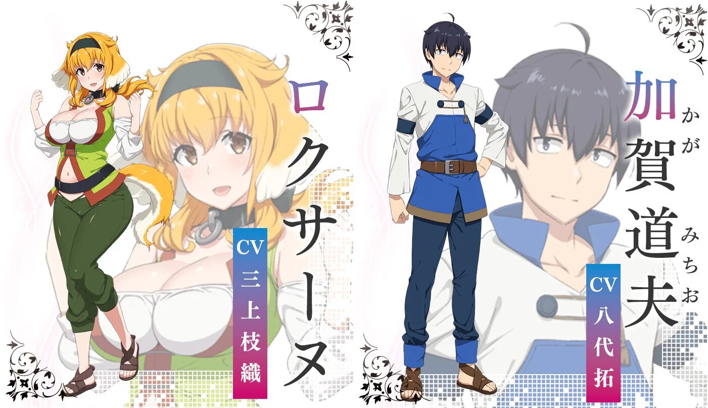 Isekai meikyuu аниме. Isekai meikyuu de harem wo роксана. гарем рабов в лабиринте другого мира / isekai meikyuu de harem wo. Isekai de harem. гарем рабов в лабиринте другого.