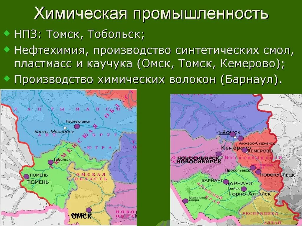 Лесная промышленность западной сибири города. Центры лесной промышленность восточной сибири. Лесопромышленный комплекс карелии. Лесная промышленность западной сибири города. Лесопереработка лесозаготовка киров.