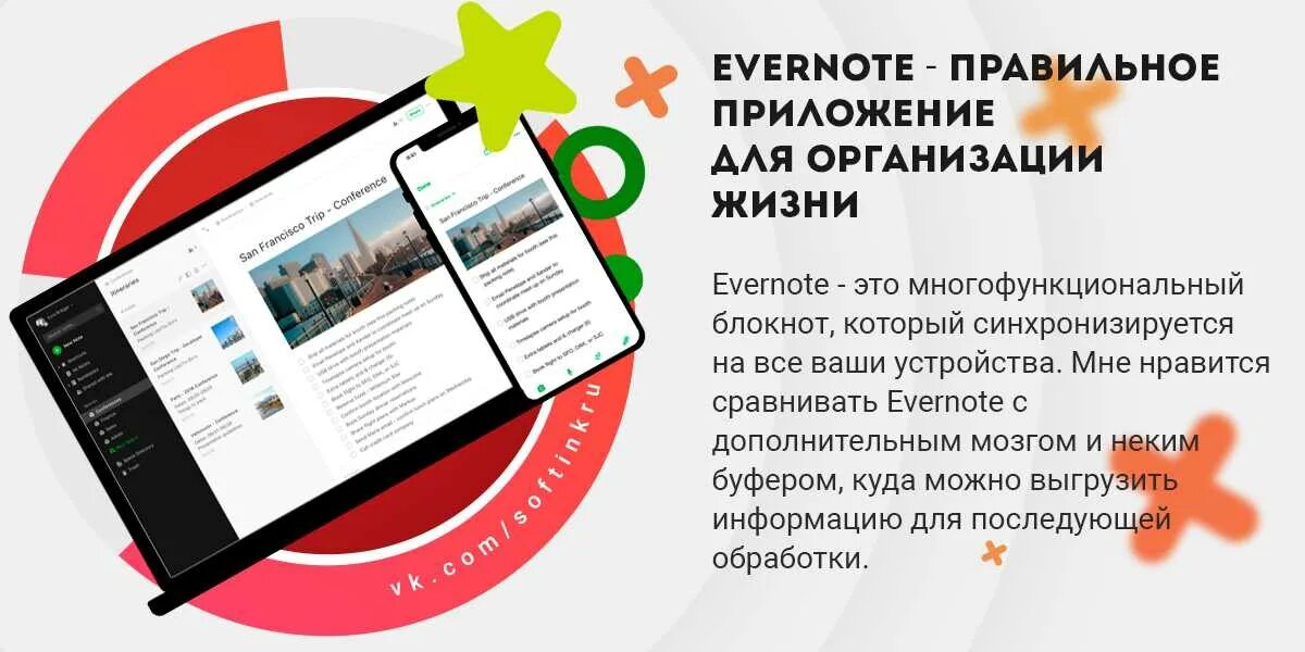 Приложение для правильных ответов