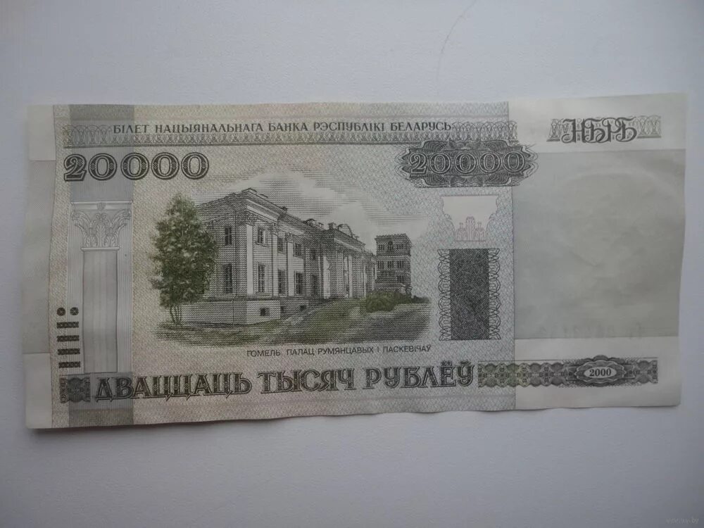 500 сум узбекистан. 200000 рублей. 100 тысяч белорусских рублей. 500000 рублей. купюры белорусских рублей 2000.