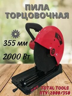 2000 350