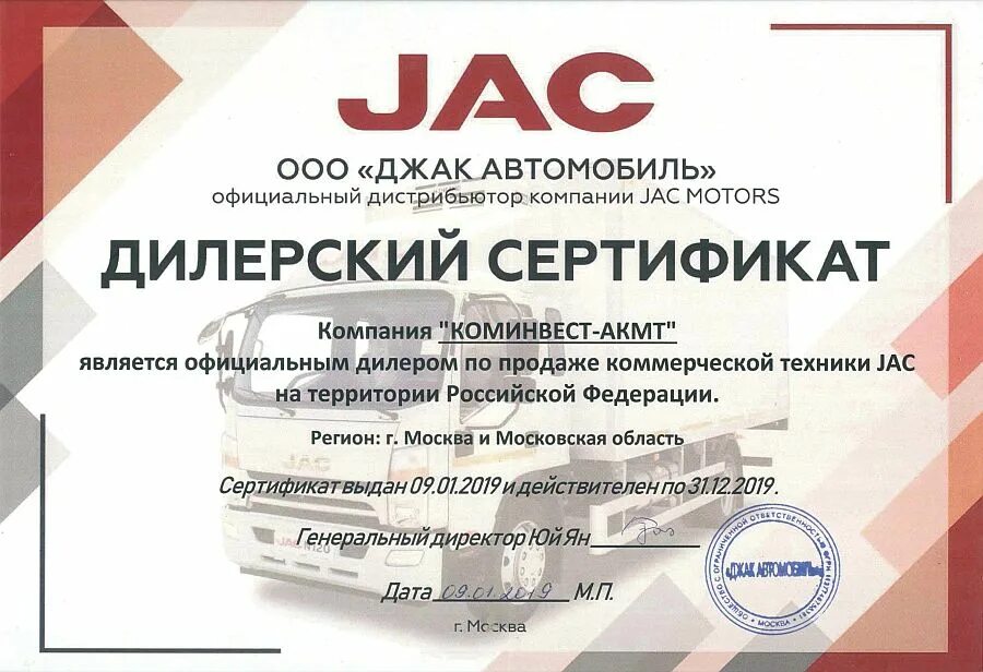 Сайт является официальным сайтом организации