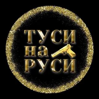 Ти 7 9