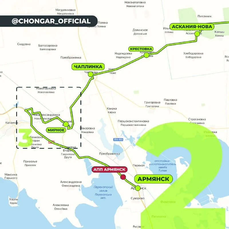 Г. Доехать до армянска. Расстояние от херсона до армянска. Карта г армянска крыма. Карта анапа крым.