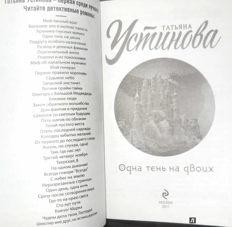Пять шагов по облакам читать полностью. Пять шагов по облакам читать полностью
