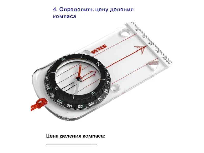 Картушка компаса. Компас прибор. Деление на компасе сканворд. Деление на компасе сканворд. Стороны света с градусами.