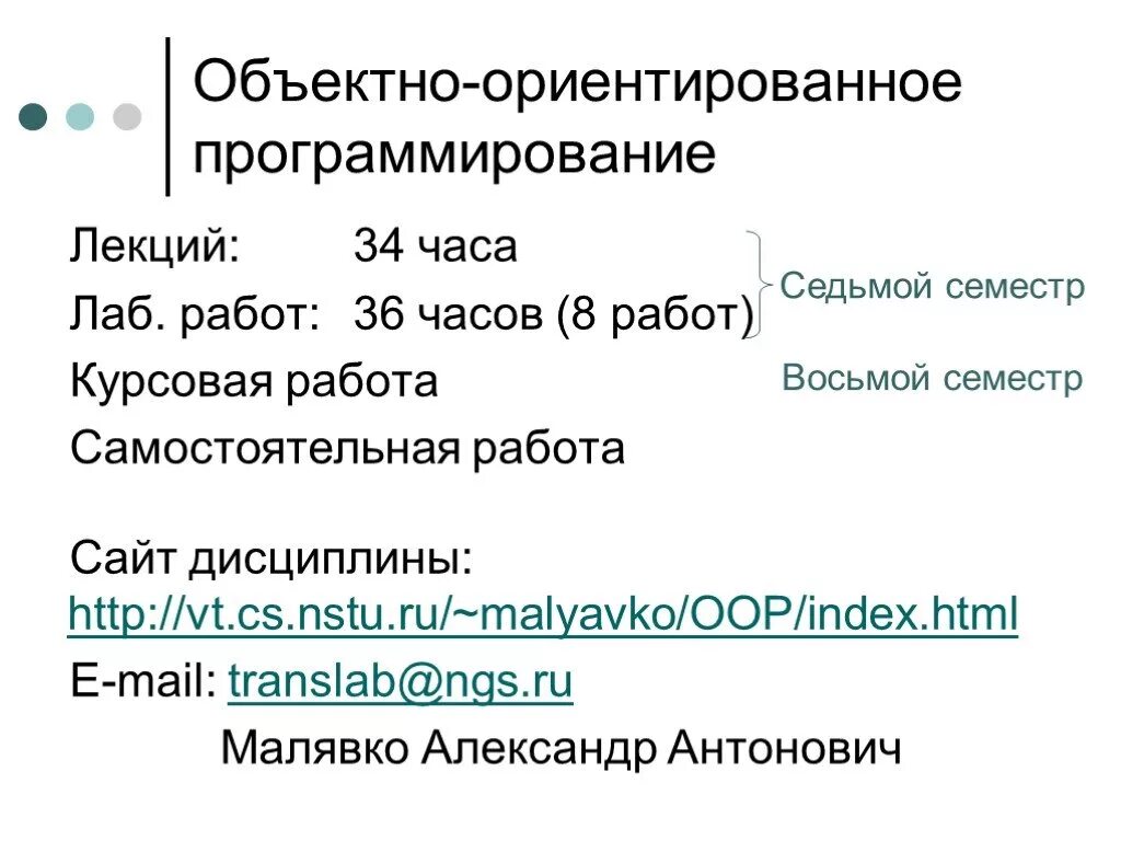Курсовой проект по программированию. Курсовая работа по программированию. курсовые проекты по программированию примеры. событийно-ориентированное программирование. курсовая работа образец программирование.