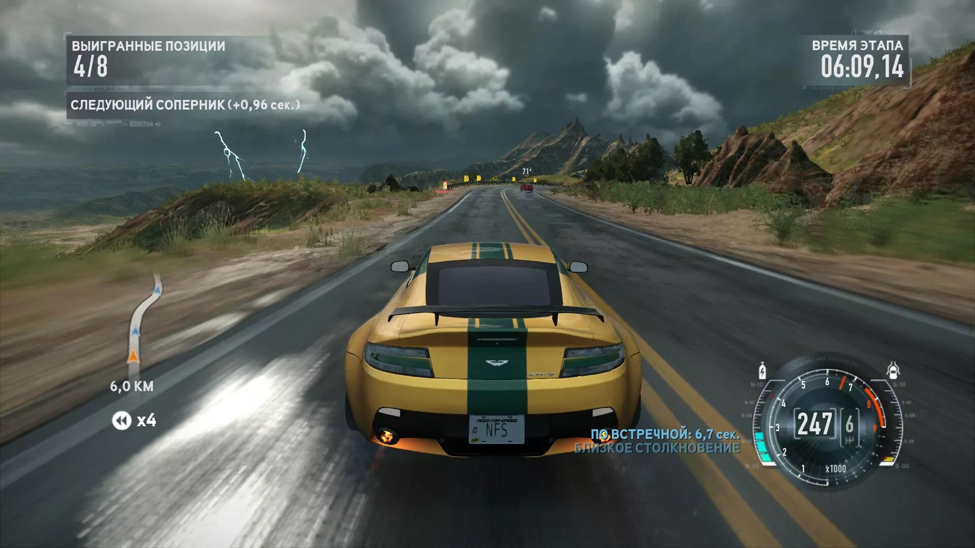 Nfs играть вдвоем